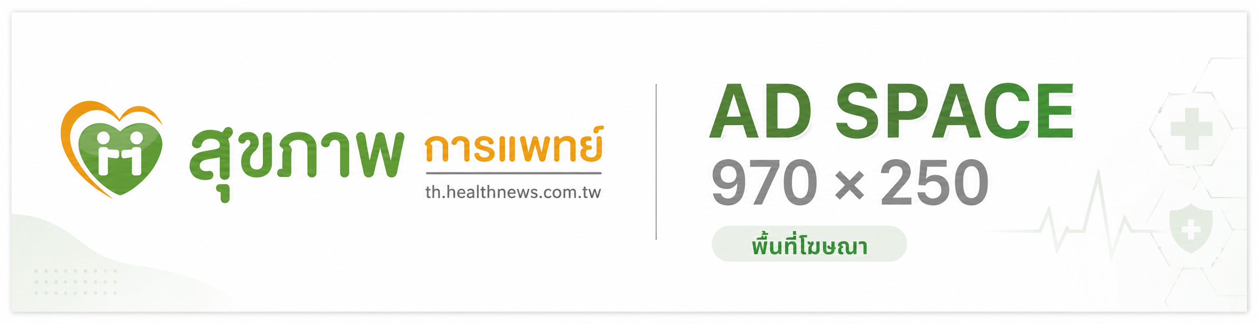 廣告測試5